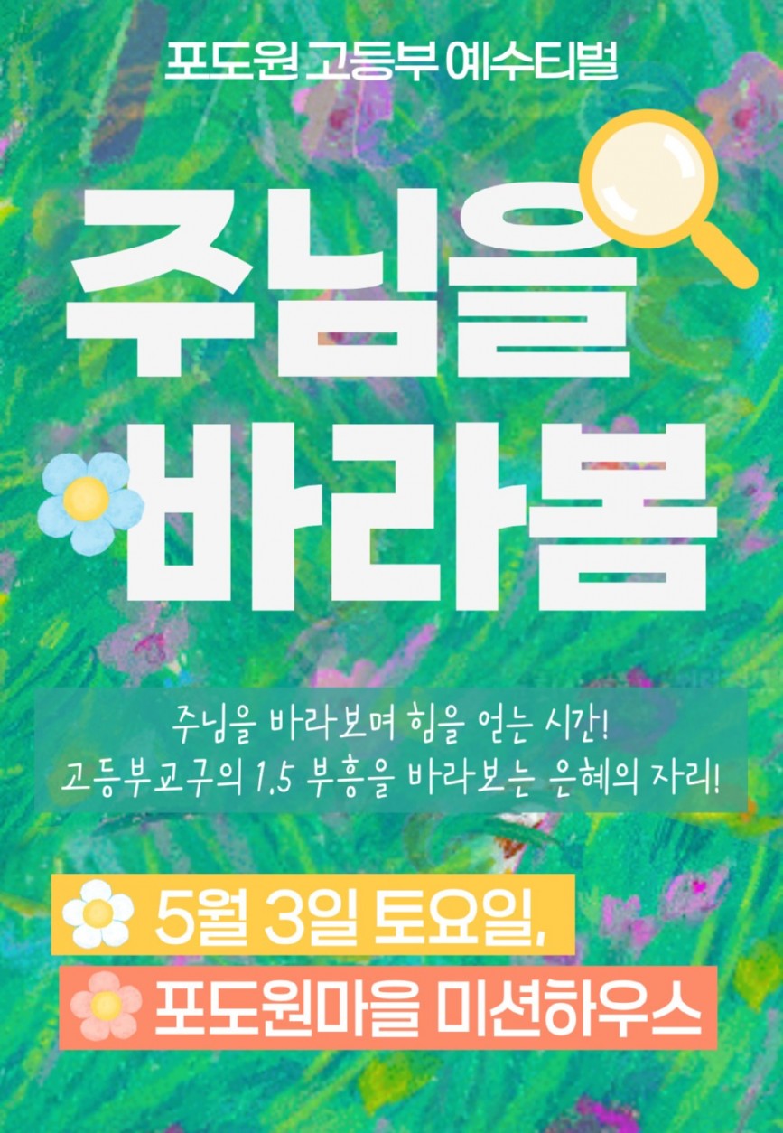 KakaoTalk_20250426_080701992_03.jpg