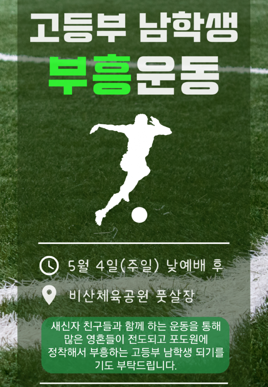KakaoTalk_20250509_182721196_11.png