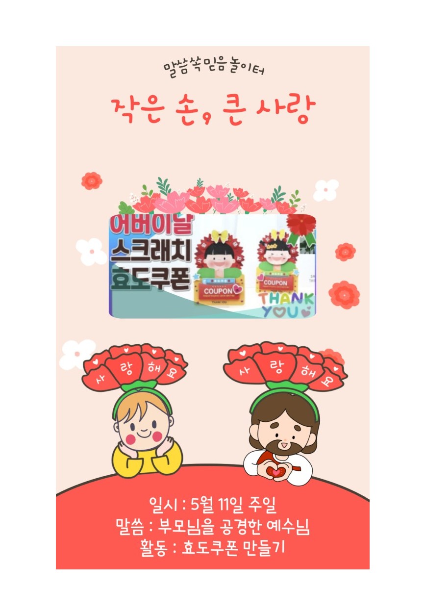 KakaoTalk_20250507_095158816.jpg