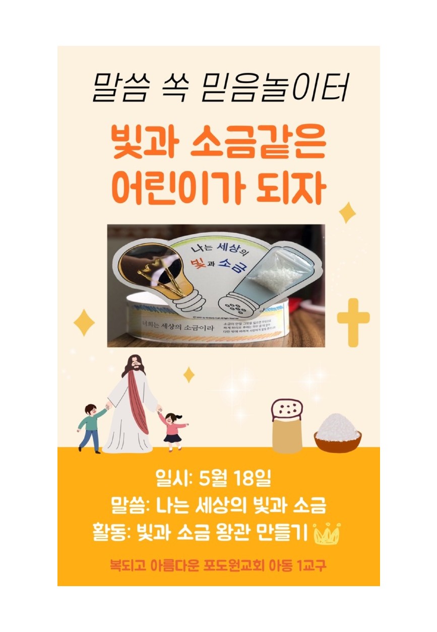 KakaoTalk_20250515_163226278.jpg
