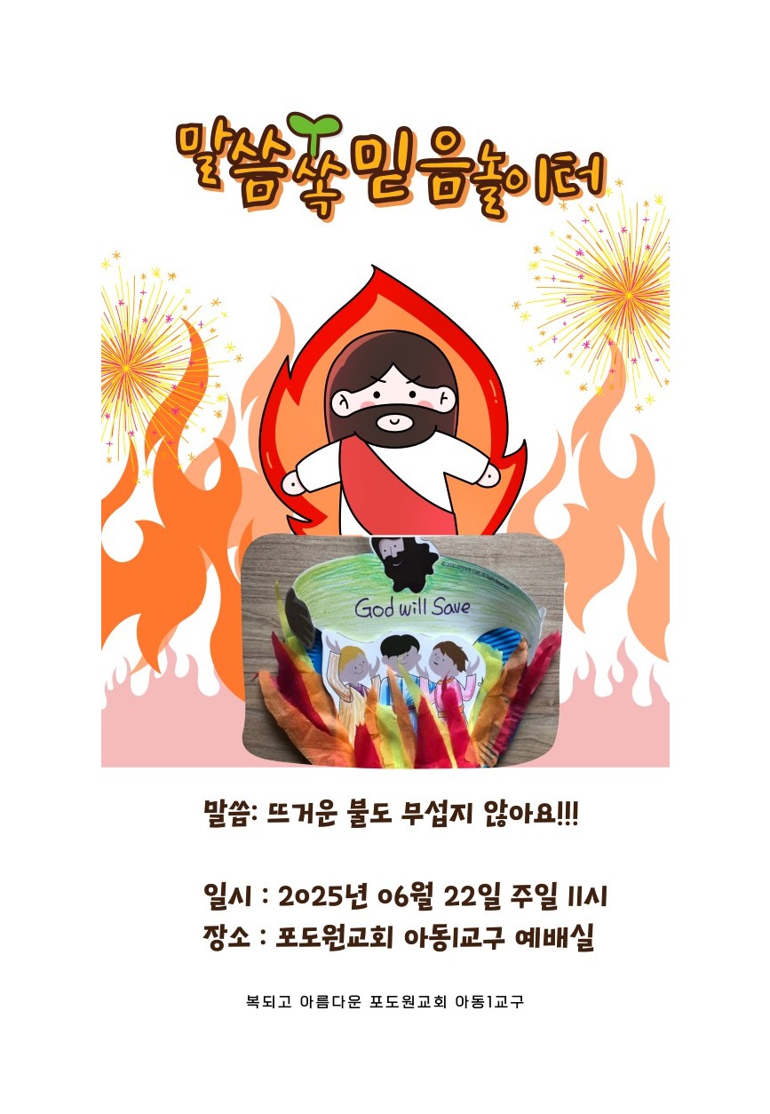 KakaoTalk_20250702_172825517.jpg