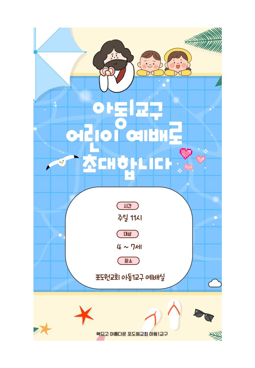 KakaoTalk_20250702_172901116.jpg